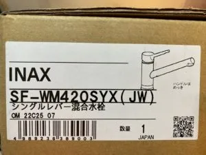 SF-WM420SYX(JW)、イナックス、キッチン水栓